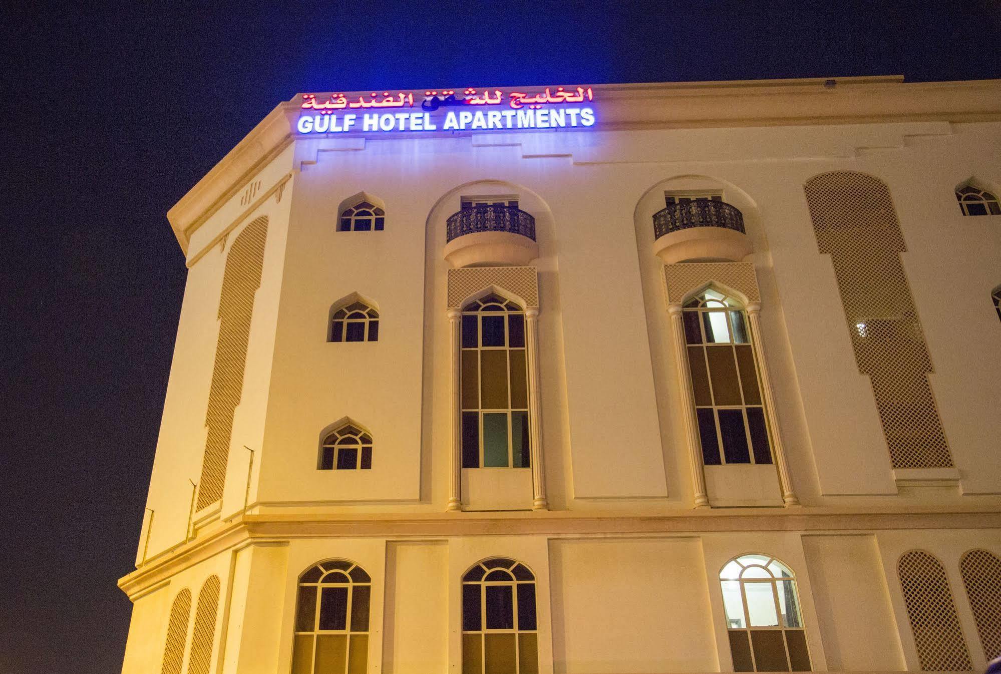 Gulf الخليج للشقق الفندقية