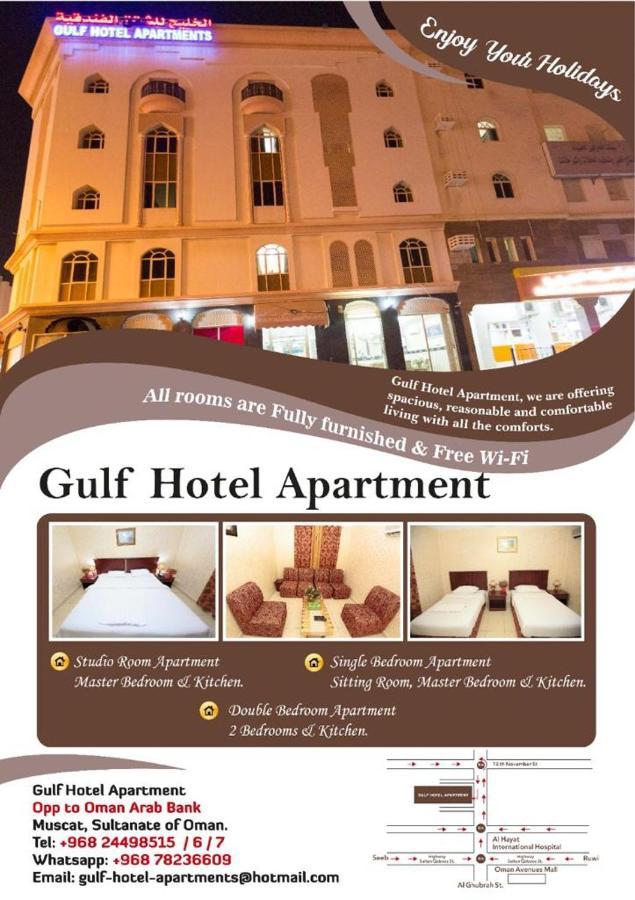 Gulf الخليج للشقق الفندقية