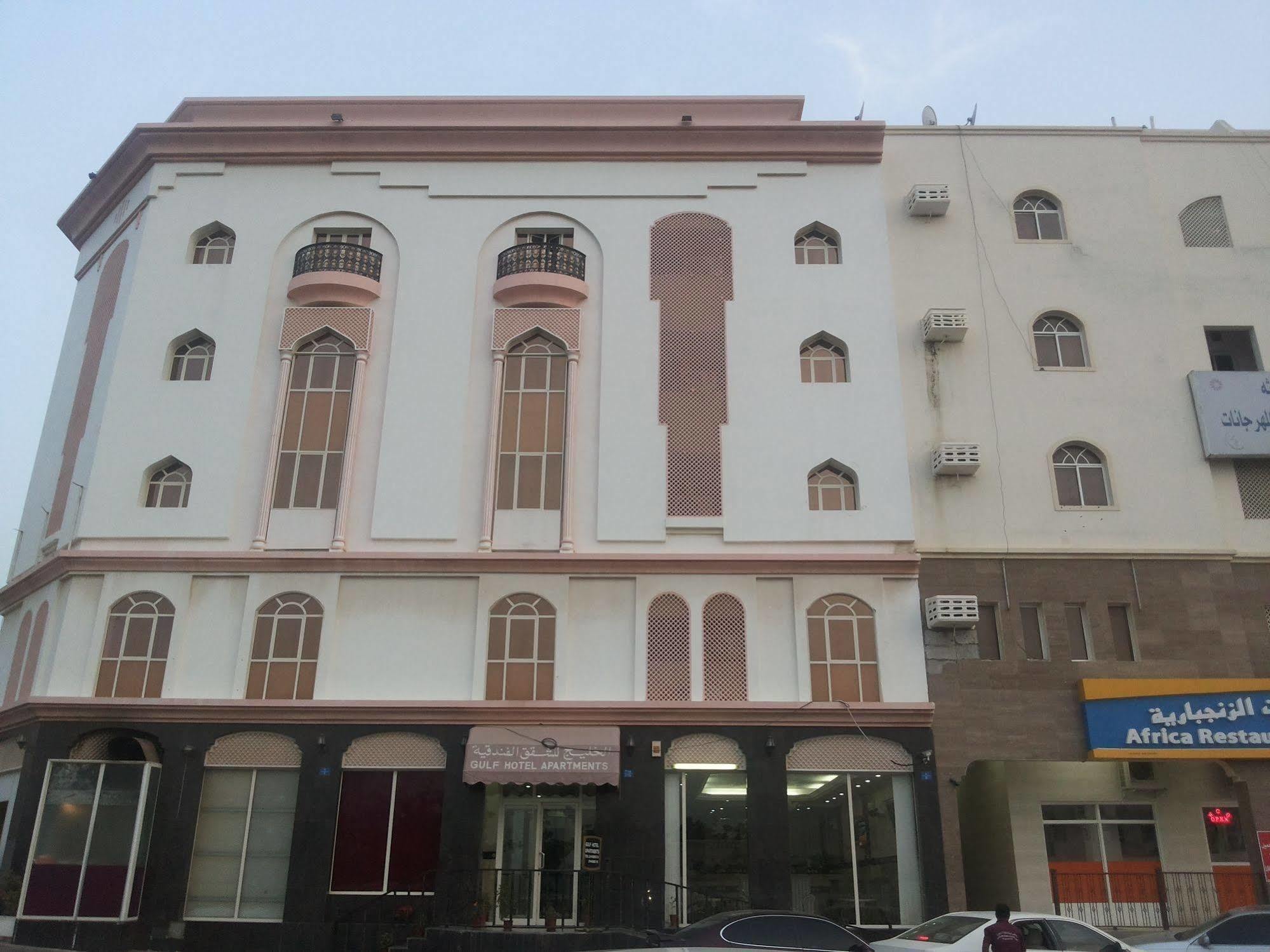 Gulf الخليج للشقق الفندقية Aparthotel